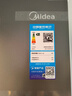 美的（Midea）零嵌入式571十字門(mén)冰箱一級雙變頻60cm超薄純平全嵌風(fēng)冷無(wú)霜底部散熱家用電冰箱 家電國家補貼20% 【25年新款】571幻影砂十字全嵌冰箱 曬單實(shí)拍圖