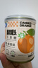 奇偉新鮮水果罐頭0蔗糖橘子罐頭312g*6休閑零食自營(yíng)黑色星期五 曬單實(shí)拍圖