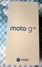 摩托羅拉 聯(lián)想moto G55  LCD護眼屏 四年質(zhì)保 杜比雙揚聲器 大電池長(cháng)續航 應用六開(kāi) 8+128GB 淺草綠 曬單實(shí)拍圖