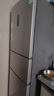 容聲253升一級能效三開(kāi)門(mén)小電冰箱家用小型風(fēng)冷無(wú)霜節能出租房宿舍BCD-253WD16NPA璀璨金家電國家補貼 曬單實(shí)拍圖