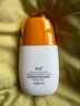 高姿 柔皙透白精華防曬乳50g美白防曬霜SPF50+PA+++軍訓(xùn)防曬戶外便攜 曬單實(shí)拍圖