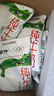 蒙牛純牛奶百利包200ml*16袋整箱優(yōu)質(zhì)乳蛋白兒童早餐牛奶中秋禮盒裝 曬單實(shí)拍圖