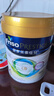 美素佳兒（Friso）皇家美素佳兒 港版HMO配方 嬰兒配方奶粉 荷蘭原裝進(jìn)口 4段 （3歲以上）皇家 800g 曬單實(shí)拍圖