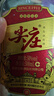五糧液股份尖莊大光濃香型白酒50度500mL*12瓶?jī)?yōu)級(jí)酒整箱原箱裝 曬單實(shí)拍圖