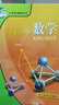 【新華書(shū)店】適用2026中考預習九年級下冊數學(xué)浙教版初三下冊數學(xué)書(shū)課本教材教科書(shū)9下數學(xué)初3下冊數學(xué)課本正版復習預習用書(shū)浙江通用數學(xué)書(shū)九下浙教版數學(xué) 九年級下冊數學(xué)【浙教版】 曬單實(shí)拍圖