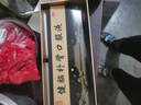 東阿阿膠 皇家圍場健腦補腎口服液10ml*30支禮袋裝 益氣健脾 安神定志 用于腰膝酸軟 男士男性 【藥師推薦】1盒禮袋裝 曬單實拍圖