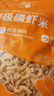 小海故事 磷蝦米 去頭磷蝦米 凈含量250g/袋 磷蝦干 源頭直發(fā) 淡干不加鹽 曬單實(shí)拍圖
