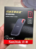 閃迪（SanDisk）1TB Type-c USB3.2 NVMe移動(dòng)固態(tài)硬盤(pán)（PSSD）E61卓越版 1050MB/s三防保護 手機筆記本電腦外接SSD 曬單實(shí)拍圖