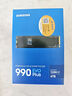 三星（SAMSUNG）4TB SSD固態(tài)硬盤 M.2接口(NVMe協(xié)議PCIe4.0*4/5.0*2)讀速7250MB/S 990 EVO Plus 曬單實拍圖