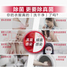 Canesten凱妮汀衣物消毒液清新檸檬2L/瓶 99.9%除真菌 拜耳衣物內(nèi)衣除菌液 曬單實拍圖