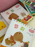 官方正版】小熊寶寶繪本系列第一二輯全套自選 佐佐木洋子 幼兒童繪本0-3歲行為習慣教養繪本啟蒙早教書(shū)蒲蒲蘭繪本館系列 新華正版 小熊寶寶繪本第一輯全套15冊 曬單實(shí)拍圖