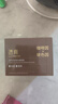 透真咖啡因60g眼霜淡化細(xì)紋提拉緊致黑眼圈男女玻色因抗皺提亮淡眼袋 曬單實(shí)拍圖