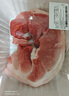  【180天白豬家庭裝】冰鮮豬腿肉1kg 曬單實(shí)拍圖