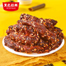 黑色經(jīng)典湘西風(fēng)味黃牛肉450g大禮包肉干湖南特產(chǎn)休閑零食京東自營(yíng)旗艦店 曬單實(shí)拍圖