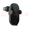 小米（MI）無(wú)線(xiàn)車(chē)充30W車(chē)載無(wú)線(xiàn)充電器感應伸縮支架快充智能手機智能散熱 小米無(wú)線(xiàn)車(chē)充 30W 曬單實(shí)拍圖