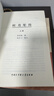 【臺灣正版授權】杜月笙傳 全3冊 章君榖著(zhù)章君谷杜月笙全傳大傳奇黃金榮張嘯林上海灘三大亨民國名人傳記 曬單實(shí)拍圖