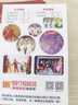 銘同賢富 宣傳單印刷定制設計畫(huà)冊A4A5dm廣告單頁(yè)企業(yè)宣傳冊對折三折頁(yè)海報制作打印數碼彩頁(yè)雙面印制 宣傳單定制 曬單實(shí)拍圖