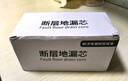 JOCBO【德國】斷層地漏防臭芯加長304不銹鋼衛(wèi)生間下水道地漏延長管 11cm丨斷層專用丨磁吸防臭地漏 曬單實(shí)拍圖