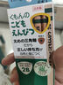 公文式文具矯姿鉛筆書(shū)寫(xiě)套裝內含: 2B鉛筆6只+轉筆刀適合3歲+日本原裝進(jìn)口學(xué)生專(zhuān)用 曬單實(shí)拍圖