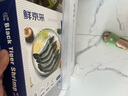 鮮京采 鮮凍大號黑虎蝦 去冰凈重2斤 31-40只/盒 斑節對蝦 曬單實(shí)拍圖