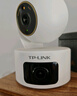 普聯(lián)（TP-LINK）雙攝800萬(wàn)智能攝像頭 家用監控器360度無(wú)死角夜視全景無(wú)線(xiàn)手機遠程嬰兒寵物室內安防IPC44AW雙攝版 曬單實(shí)拍圖
