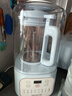 九陽(yáng)1.5L低音破壁機(jī)家用全自動(dòng)豆?jié){機(jī)輕音45dB榨汁料理機(jī)2-4人五谷雜糧破壁機(jī)多功能P515 曬單實(shí)拍圖
