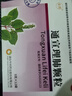 【原研藥】愛(ài)力士 枸櫞酸愛(ài)地那非片 30mg*4片/盒 男科用藥京東自營(yíng)旗艦店 曬單實(shí)拍圖