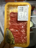 冰鮮澳洲黑安格斯谷飼牛肉片150g 曬單實(shí)拍圖