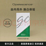 奧普斯布斯特opalescence奧普斯牙齒美白精華進口牙齒凝膠皓齒牙托牙貼牙膜 牙齒托盤*10 曬單實拍圖