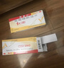 【原研好藥】凱妮汀克霉唑陰道片0.5g*1片*6盒 霉菌性陰道炎 婦科外陰瘙癢專(zhuān)用藥 婦科炎癥念珠菌外陰陰道病 克霉唑栓劑 曬單實(shí)拍圖