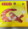 灣仔碼頭港式鮮美大蝦皇云吞315g20只餛飩早餐夜宵速食冷凍混沌 曬單實(shí)拍圖