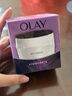 玉蘭油（OLAY）活膚菁華面霜50g抗皺緊致抗衰老護膚品保濕面霜生日禮物送女友 曬單實拍圖