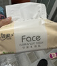 潔柔抽紙 粉Face柔韌3層120抽*24包  親膚柔軟 原生木漿面巾紙 整箱 曬單實(shí)拍圖
