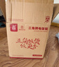三角牌（Triangle）電飯煲家用不銹鋼電飯鍋3L微壓煮飯鍋2-3人老式電飯煲304不銹鋼內膽米飯鍋帶蒸籠 TG-Z30X12Z 曬單實拍圖
