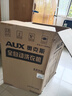 奧克斯（AUX）全自動(dòng)洗衣機波輪家用迷你小型嬰兒童寶寶宿舍租房帶甩干洗脫一體 【國家補貼】9.0系列 智能風(fēng)干 升級款 曬單實(shí)拍圖
