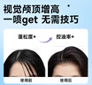 BeFe蓬蓬免洗去油蓬松干發(fā)噴霧高顱頂神器(200ml*2) 曬單實(shí)拍圖