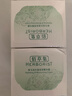 佰草集 【11.11搶先購(gòu)】新玉潤(rùn)乳液面霜菁華霜50g(補(bǔ)水保濕  改善暗沉) 曬單實(shí)拍圖