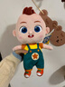 寶寶巴士玩具寶貝赳赳jojo玩偶正版1-3歲毛絨公仔男孩女孩幼兒童生日禮物 30cmJoJo背帶褲款公仔 曬單實(shí)拍圖