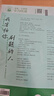 2026初中必刷題 物理八年級上冊 人教版 初二教材同步練習題教輔書(shū) 理想樹(shù)圖書(shū) 曬單實(shí)拍圖