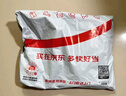 佳幫手真空封口機保鮮袋包裝機抽真空袋子加厚網(wǎng)紋塑封袋食物真空保鮮袋25*30cm 曬單實(shí)拍圖