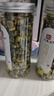 印象堂 茶葉花草茶 菊花茶 胎菊茶禮品 菊花蕾 2罐裝共120g養生茶自己喝 曬單實(shí)拍圖