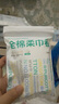 全棉時代【孫穎莎同款】棉柔巾卷干濕兩用洗臉巾潔面巾擦臉巾出差旅行便攜 【純棉柔巾卷】 50節(jié)*1包 50片/包 曬單實拍圖