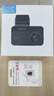 HIKVISION?？低曅熊?chē)記錄儀C200P 2K超高清夜視1440P本機查看回放3英寸屏 曬單實(shí)拍圖