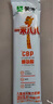 蒙牛一米八八【NBA聯(lián)名】?jì)和砷L(cháng)奶粉CBP賴(lài)氨酸高鈣3-15歲300g*2袋 曬單實(shí)拍圖