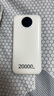 威頓【國家3C認(rèn)證丨20000毫安】充電寶快充適用蘋果超大容量移動電源自帶線可上飛機高鐵便攜小巧戶外 【皓月白】20000毫安+超級快充+提速999% 【全國當(dāng)日達(dá)】國家3C雙認(rèn)證丨可上飛機高鐵 曬單實拍圖