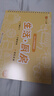 六品堂凹槽漢字描紅本幼小銜接練字帖幼兒園練字本一年級(jí)寫字本學(xué)前兒童字帖初學(xué)者練習(xí)冊(cè)幼升小寫字入門 曬單實(shí)拍圖
