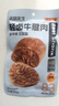 袋鼠先生牛腱子肉即食高蛋白健身低減代餐脂醬鹵牛肉開袋即食熟食食品送禮 【囤貨優(yōu)選】牛腱肉55g*20袋 曬單實拍圖