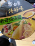 白象 方便面 湯好喝老母雞湯面116g*12桶泡面整箱 濃湯泡面 曬單實(shí)拍圖