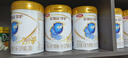 伊利金領(lǐng)冠珍護2段900g 新國標奶粉6-12個(gè)月較大嬰兒配方 a2奶源 二段 2段 900g 6罐 曬單實(shí)拍圖