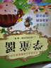當當 波西和皮普系列套裝可選 波西與皮普 小小聰明豆繪本 0-3-6歲低幼早教啟蒙情緒管理繪本圖畫(huà)書(shū)睡前故事書(shū) 阿克塞爾·舍夫勒作品系列 波西和皮普【贈精美貼紙】1-11 套裝11冊 曬單實(shí)拍圖